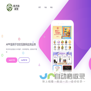 徐州清芝柏商贸有限公司