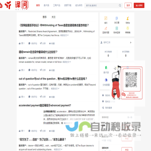 译问 - 专注解决工作中的翻译问题