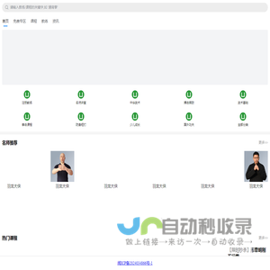 泉州鲤城问他网络科技有限公司