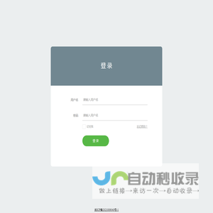 东丰县鹿乡供水有限公司