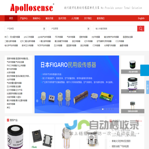 传感器,湿度传感器,温湿度传感器,氧气传感器,一氧化碳传感器,气体传感器,二氧化碳传感器,气体变送器