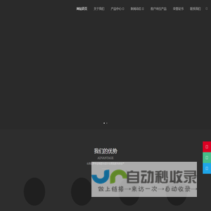 自动高速冲床_精密冲床_龙门冲床_C型_H型_高速冲床厂家_广东鑫顺康五金机械