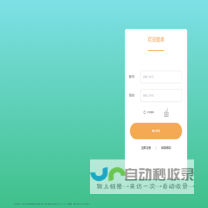 汉字宫教学资源平台