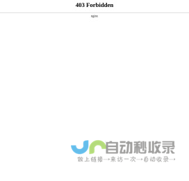 花木网 - 花木在线交易专业平台