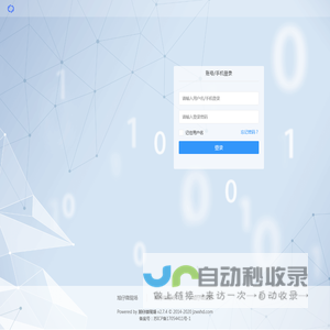 旭仔微现场