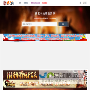 传奇服务端-传奇单机版-手游服务端-传奇版本库-GM部落基地