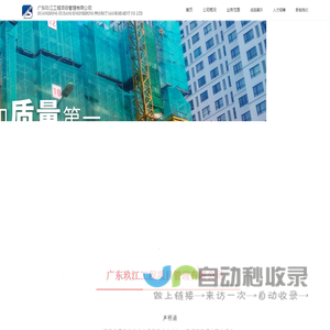 玖江实业