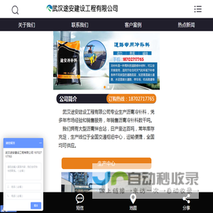 武汉冷补料_沥青冷补料_冷补沥青-沥青路面破损修补材料