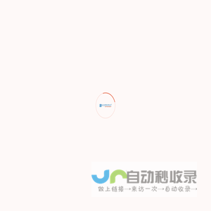北京吉亚斯科技有限公司