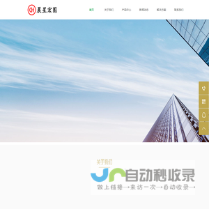 晨星宏图