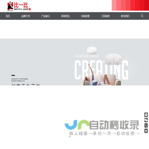 比一比瓷砖官网-广东比一比陶瓷