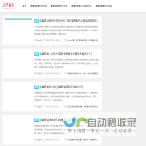 氨糖软骨素钙片价格、功效、作用-「中老年人首选」-关节骑士