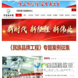 中媒融和网_创新视角下的融媒体中心