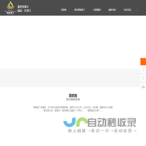 稻城亚丁旅游门户网-蓝色星球上的最后一片净土
