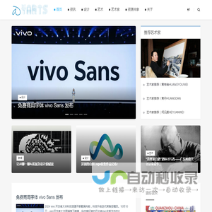 青年艺术网  yarts.com.cn 青艺网