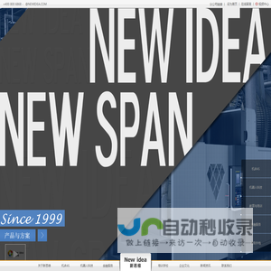 浙江新思维机床有限公司