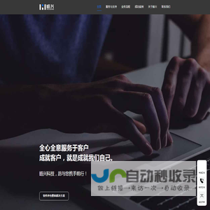 皓兴-ihousing.com.cn