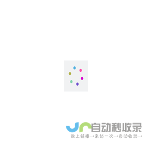 长沙锐天软件技术有限公司
