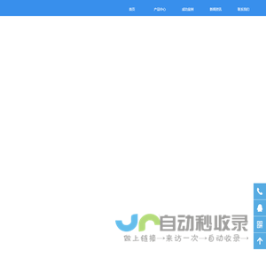 四川德盛兴光彩科技有限公司-公司首页