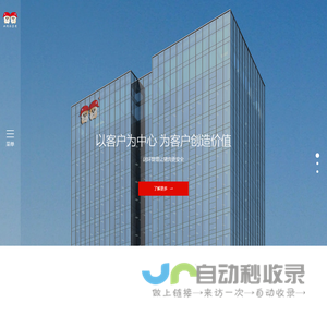 双胞胎集团