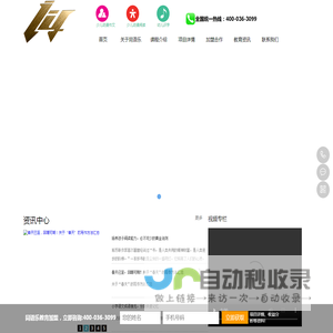 小学生作文辅导培训__同语乐动漫语文_同语乐汉一动漫书法_同语乐教育加盟_同语乐官网