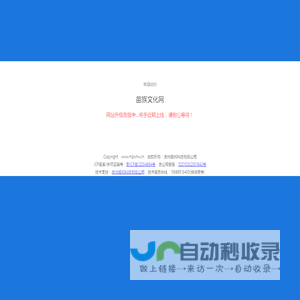 苗族文化网-民族的世界的