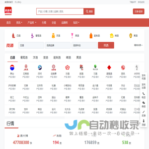 美酒邦-酒价格,酒新闻,酒产品,酒品牌全面的酒网