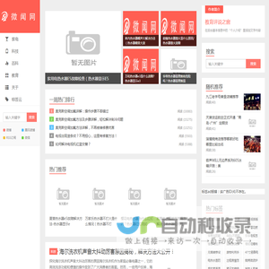 教育评说之窗专注教育培训、知识分享