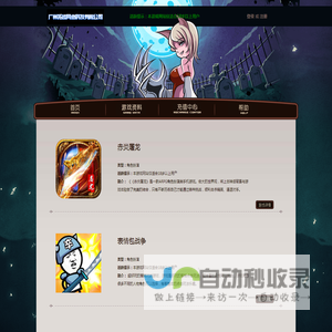 拓运网络