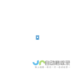 旺群科技(苏州工业园区)有限公司