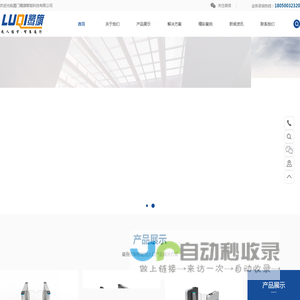 厦门鹭旗智能科技有限公司_厦门鹭旗智能科技有限公司是一家专注于智能出入口产品解决方案的国家高新技术企业。我们致力于为全球客户提供先进、安全、便捷的出入口管理设备和服务。