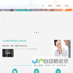 宇冠信息