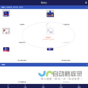 巴乔树水漆-儿童漆-防水涂料-瓷砖背胶-广东巴乔树涂料官网