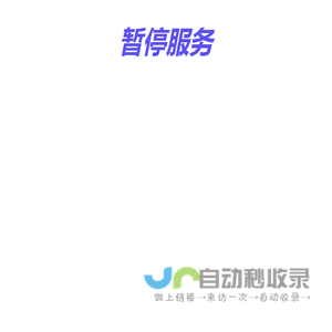 上海气象仪器厂有限公司