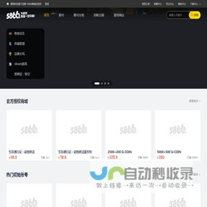 顺网5866官网