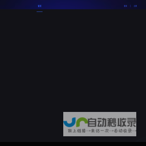 全国工业互联网创新大赛