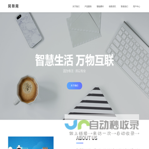 阿酷网
