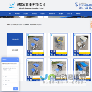 塑料课桌椅|塑钢课桌椅|课桌椅厂家|课桌椅批发-成都双腾科技有限公司