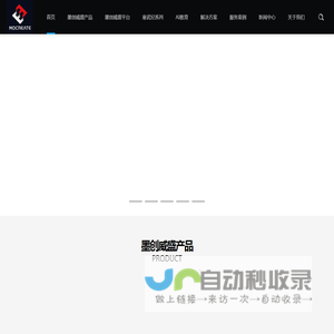 墨创信息、MW多屏媒体服务器、MIND-SHOW、MGV信息运营管理平台、寒武纪MLU