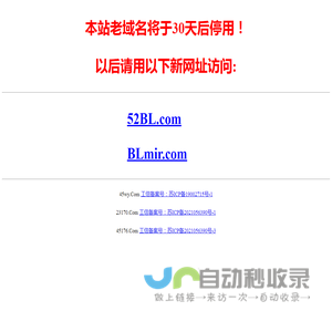 官方通知