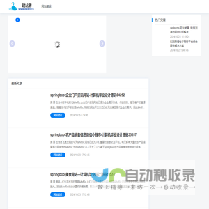 昆明网站建设企业网站定制设计营销型网站建设专家-拓冰建站者