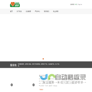 良友首页