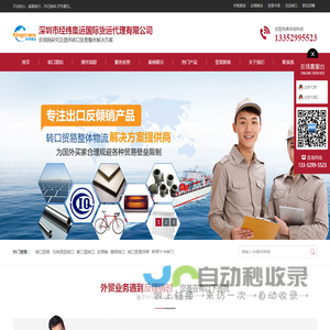 转口贸易_第三国转口_中美贸易战_中转物流_马来西亚转口_斯里兰卡转口-经纬集运