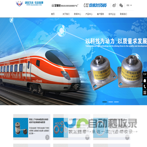 百谐金属橡胶隔振器|金属橡胶减振垫|o型金属橡胶密封圈|金属橡胶隔振垫|三维等刚度隔振器|金属橡胶过滤网|石家庄百谐金属橡胶制造有限公司
