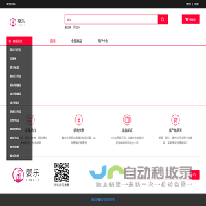 首页 - 婴乐