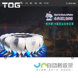 防霸凌系统-反欺凌系统-上海童格电子科技有限公司