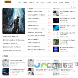 开普游戏