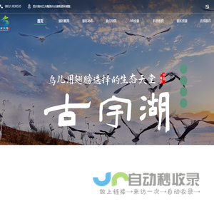 隆昌市古宇湖景区