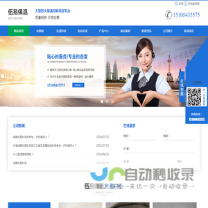 成都岩棉板厂家_成都抗裂砂浆销售_成都粘结砂浆批发-成都伍易保温材料