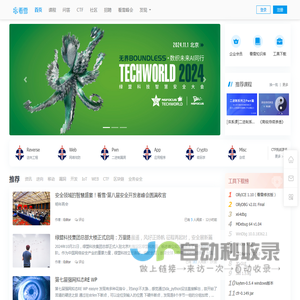 看雪学苑-看雪-安全培训|安全招聘|www.kanxue.com